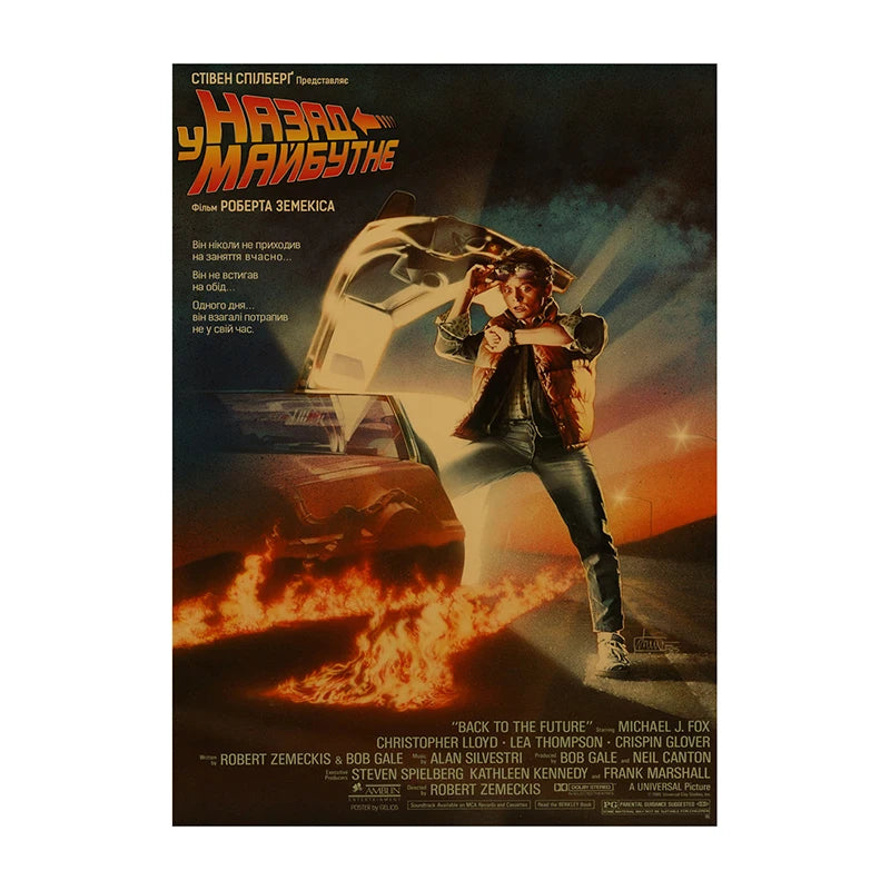 Vintage Film Poster Prints