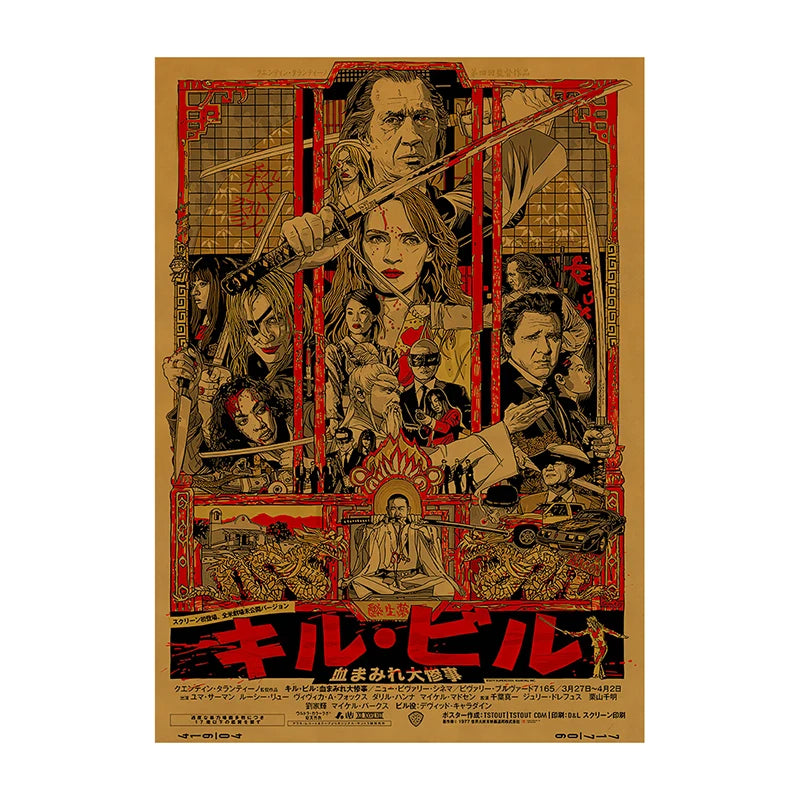 Vintage Film Poster Prints